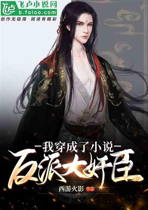 时尚潮流公主