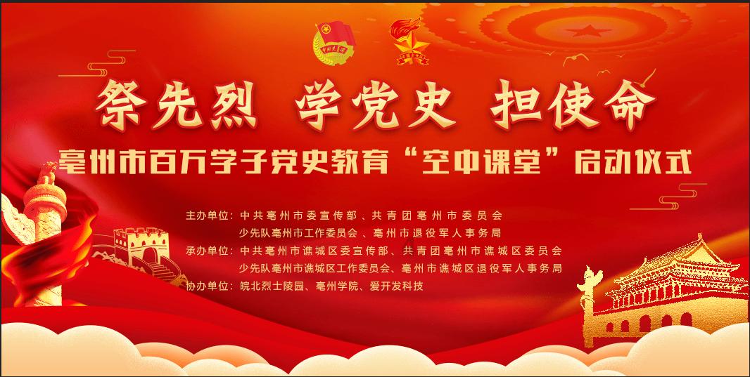 篮球全明星赛2