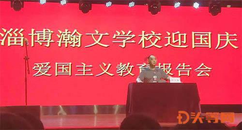 党群“廉”心齐贺岁,龙腾虎跃迎新春