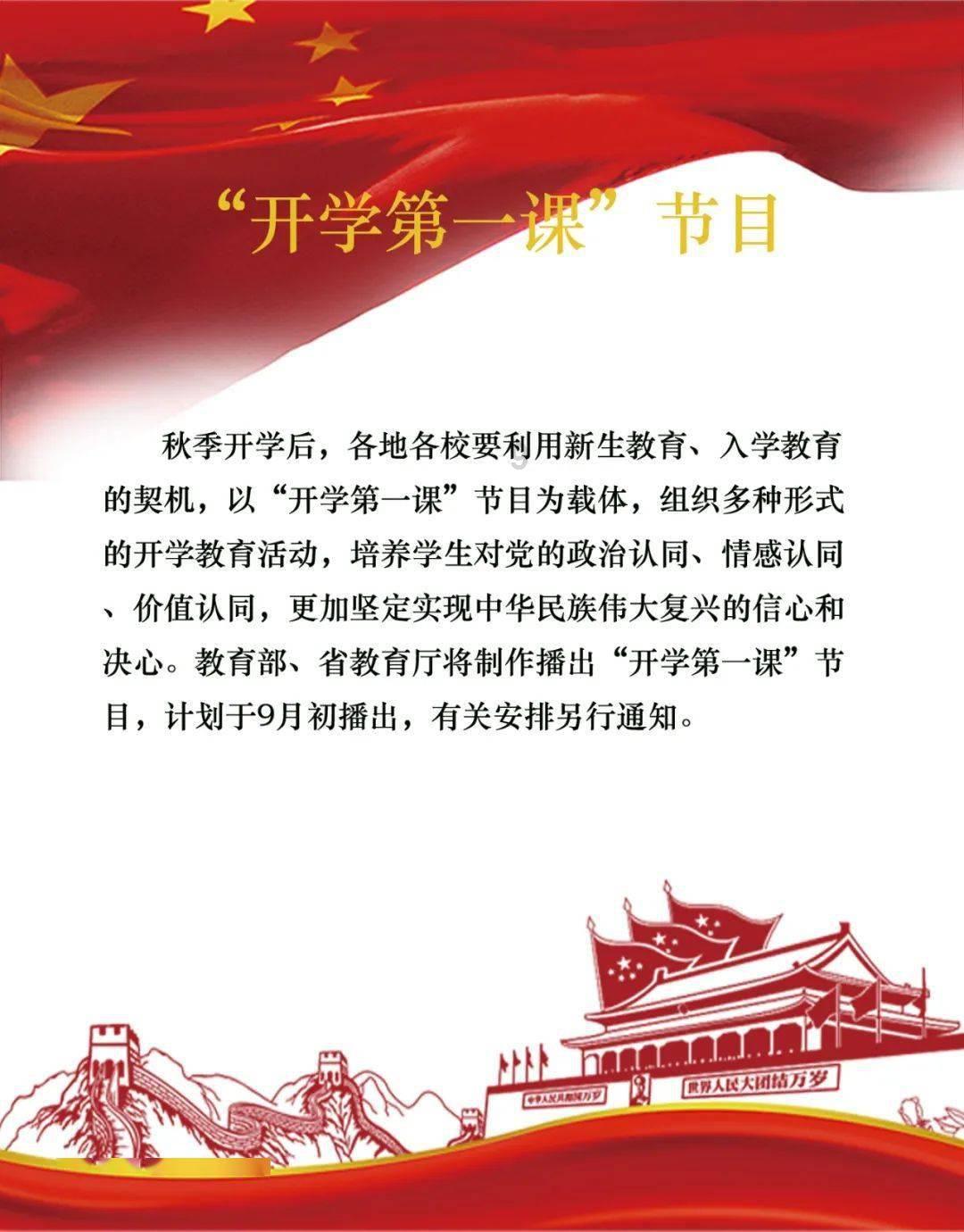 请勿触线