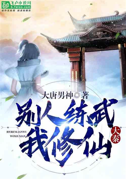 动漫传奇2.4
